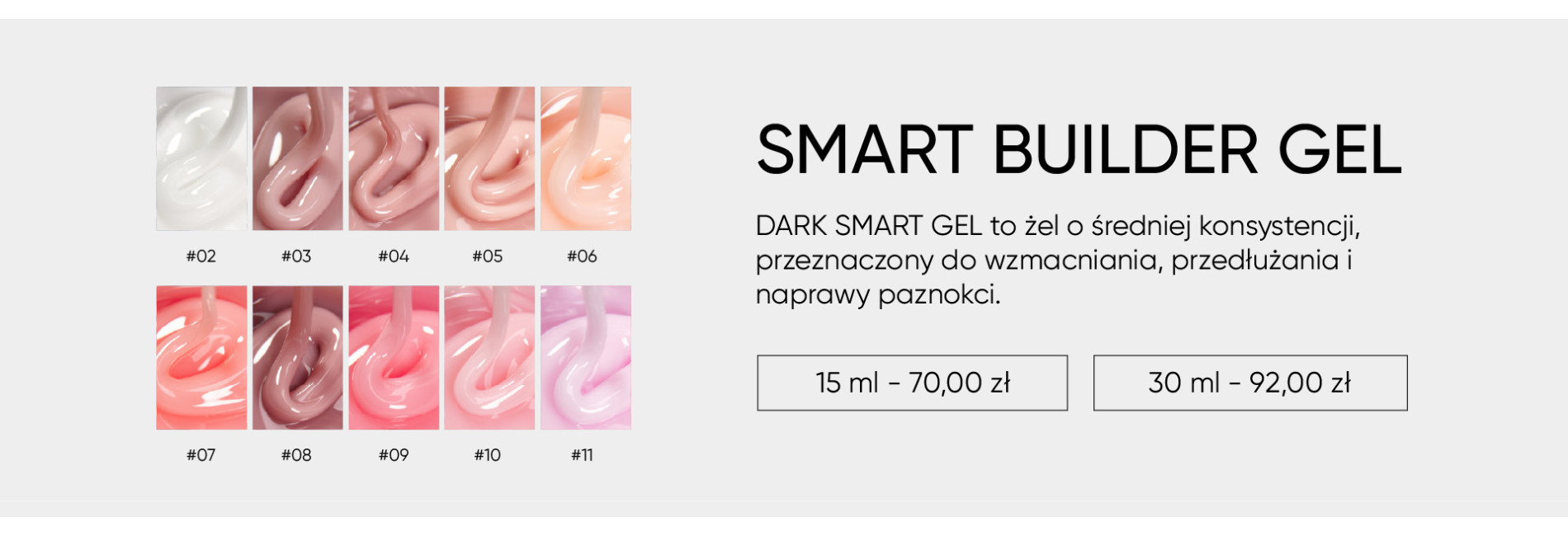 smart 